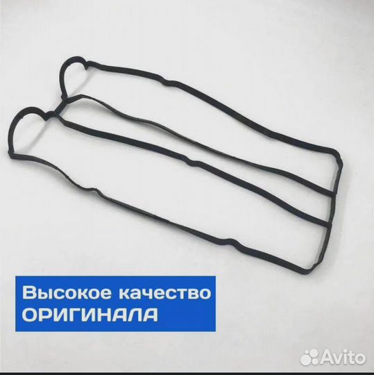 Прокладка клапанной крышки форд фокус 2 1.6