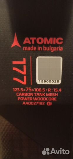 Горные лыжи Atomic Vantage X 75 CTI