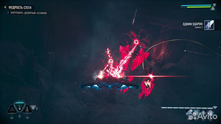 Chorus. Day One Edition PS5, русские субтитры