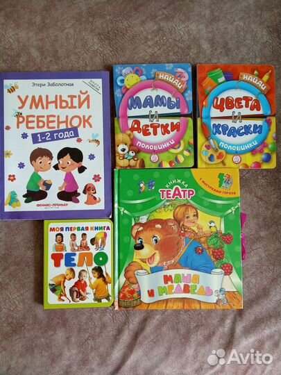 Детские книги пакетом