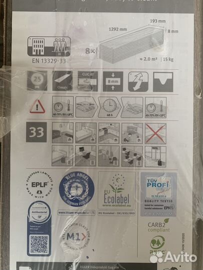 Продам ламинат бу