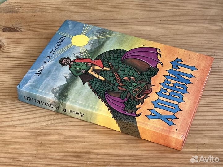 Четыре книги эпопеи 