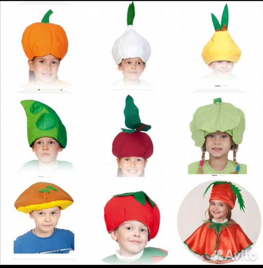 Прокат. Шапки/Шляпки Овощи/Грибочки