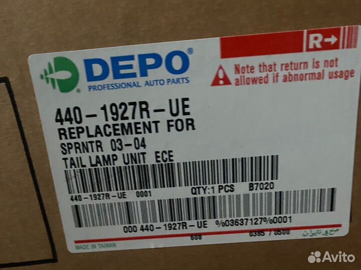 Фонарь правый задний Mercedes Sprinter