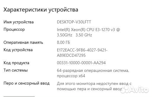 Системный блок i7/8Gb/240SSD/RX580