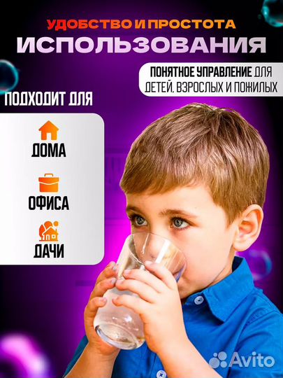 Электрическая помпа для воды, новая