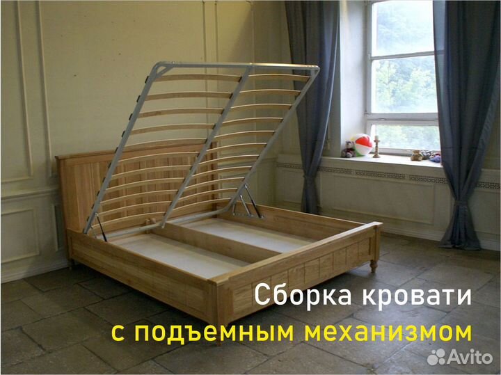 Сборка мебели. Мебельщик