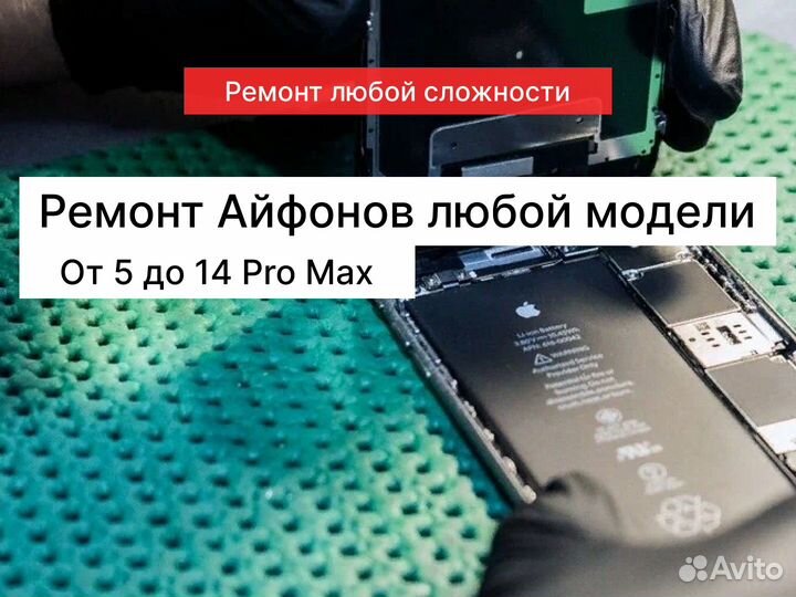 Переклейка дисплея Apple/Samsung/Xiaomi