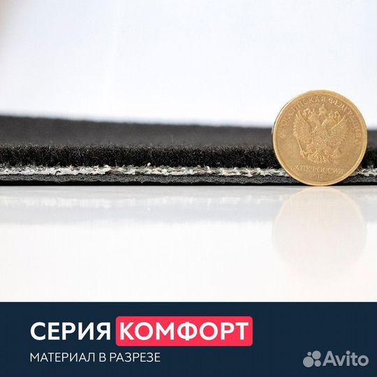 Коврики BMW 6 E63 E64 велюровые