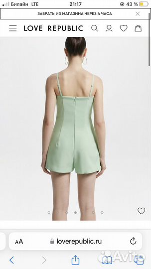 Комбинезон