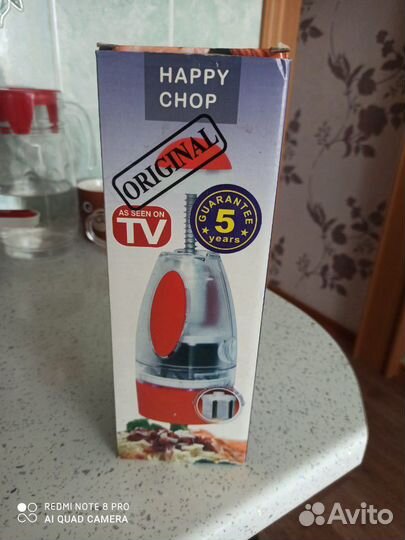 Измельчитель