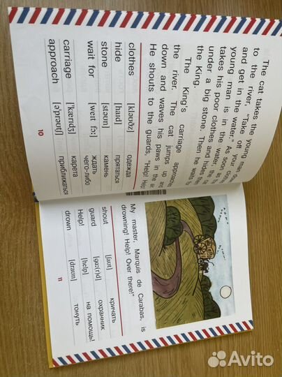 Сказки на английском языке