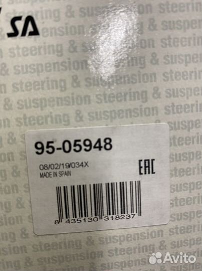 Рычаг подвески vag