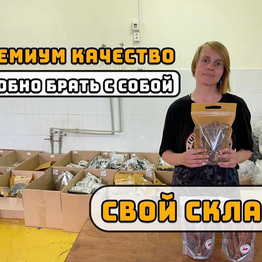 Лакомства для собак оптом