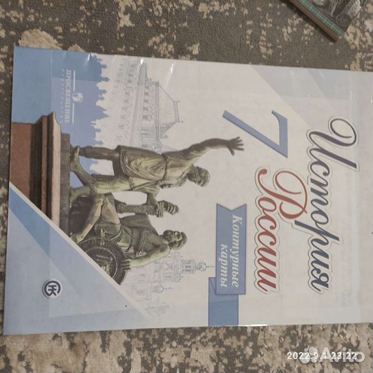 Огэ, атлас и контурные карты, дидактич. материал