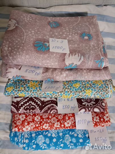 Ситец, сатин ткани СССР