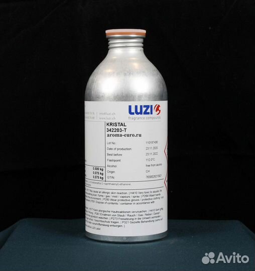 Масляные духи оптом Straight to Heaven