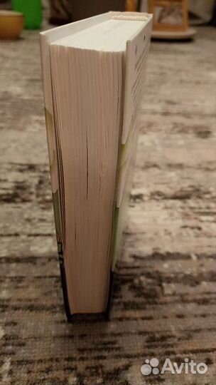 Джоджо Мойес 