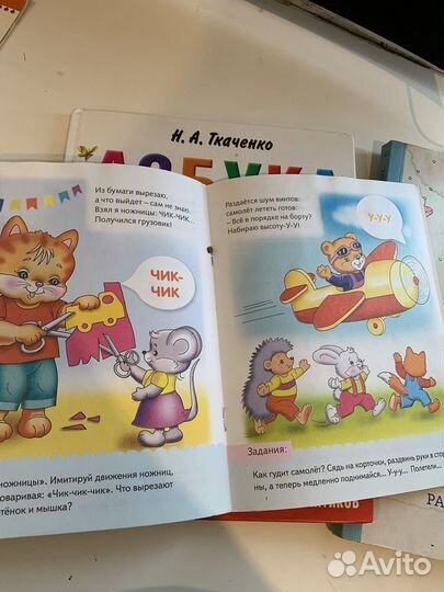 Книги для детей