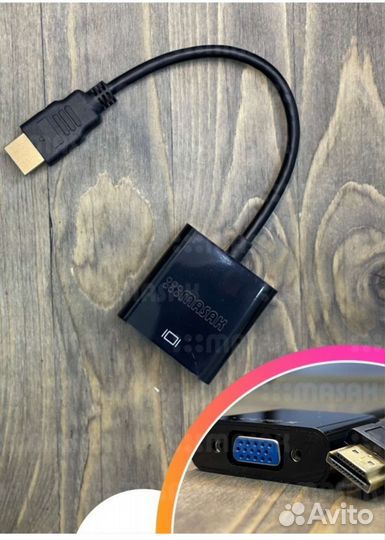 Переходник с vga на hdmi