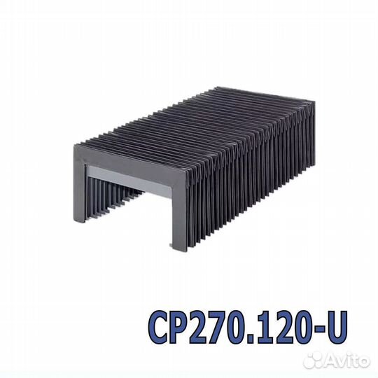 Гофрозащита