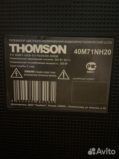 Телевизор thomson на запчасти