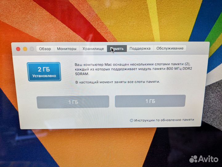Моноблок apple iMac 20