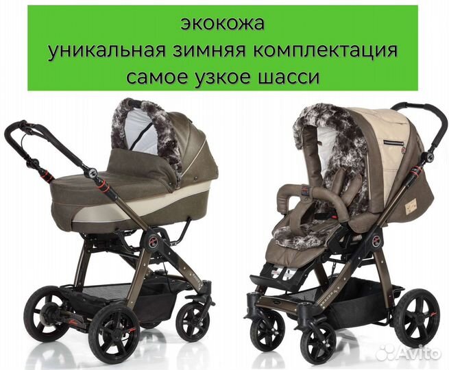 Коляска 2в1 hartan Racer GT XL+зимняя комплектация