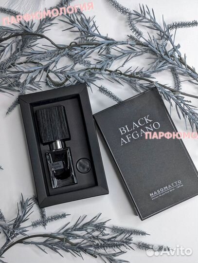 Nasomatto Black Afgano 30 мл