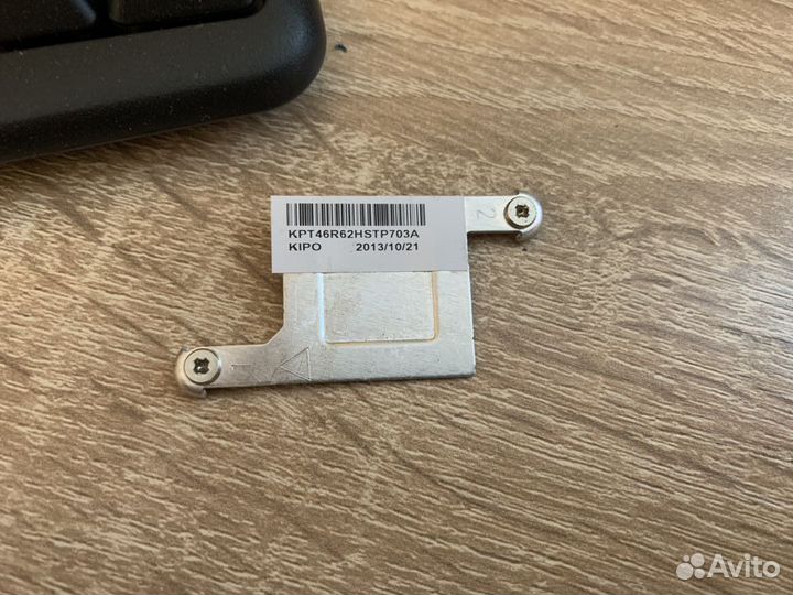 Термопластина для чипа ноутбука HP