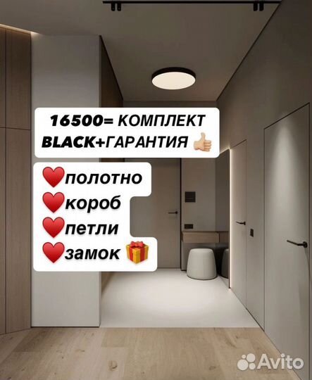 Скрытые двери