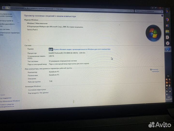 Ноутбук lenovo B570e