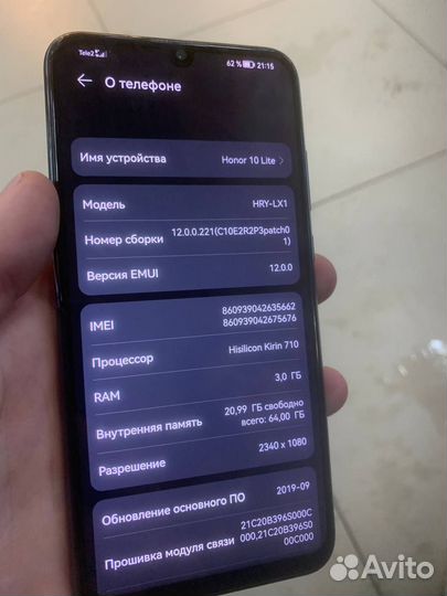 HONOR 10 Lite, 3/64 ГБ