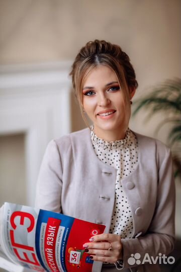 Онлайн-репетитор (рус.яз), эксперт егэ,огэ