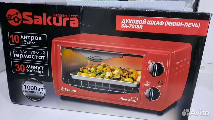 Мини печь духовка Sakura 10л