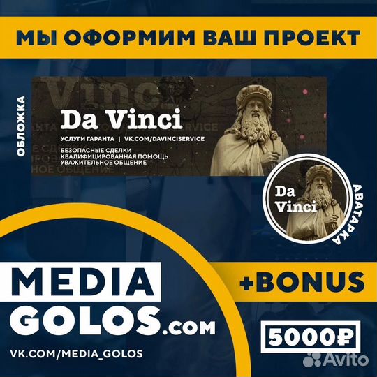 Озвучка текста от диктора