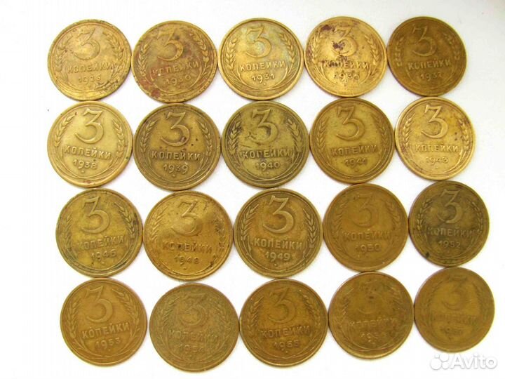 'Медь' СССР 1925-1957