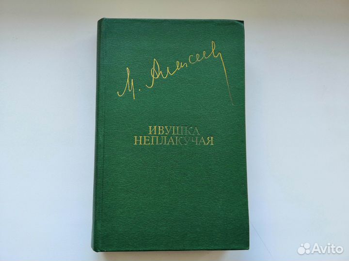 Книги приложение к журналу Дружба Народов 13 томов