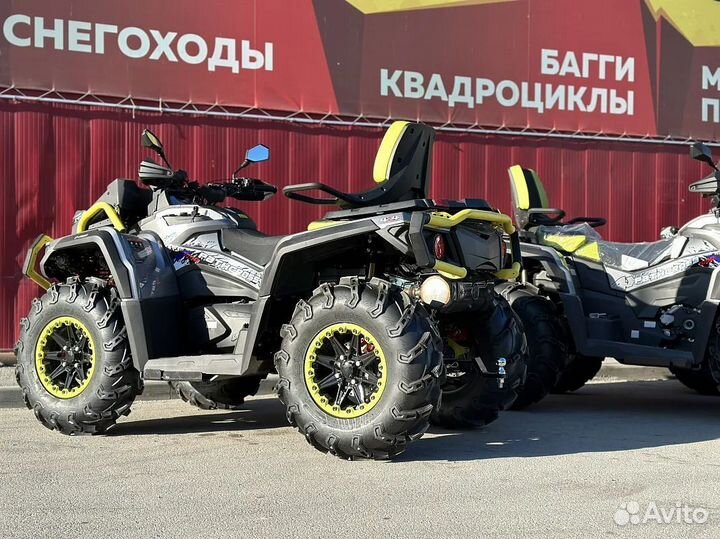 Aodes Pathcross ATV650L MUD PRO EPS LCD золотистый