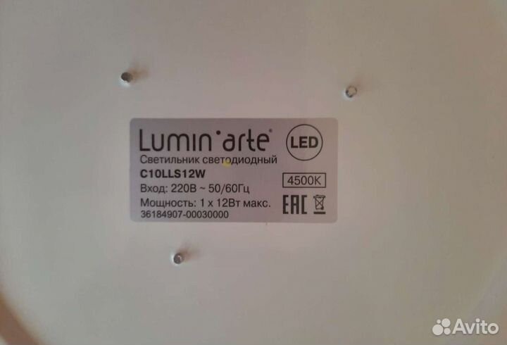 Новый светодиодный светильник