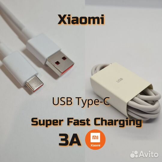 Кабель USB Type-C 3А/6A (Turbo Charge)