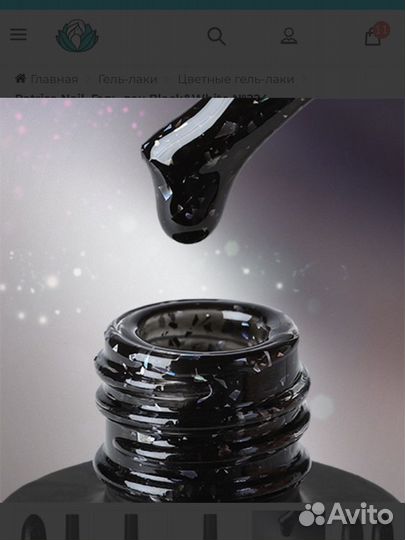 Базыgrattol (камуфляж)гель-лак,наклейки на типсы