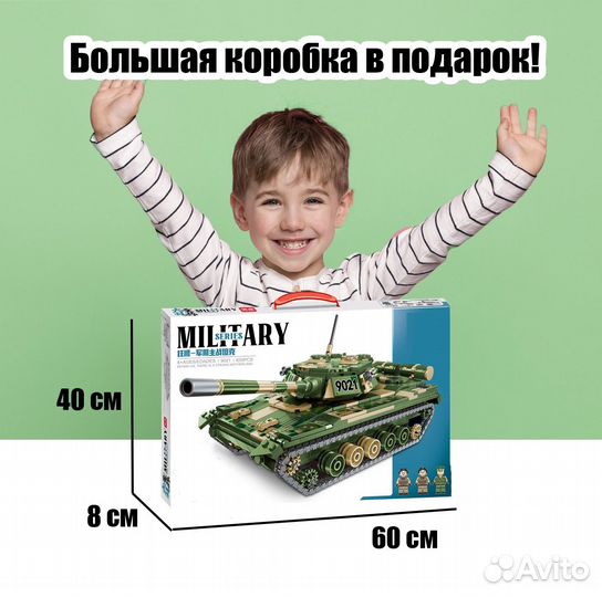 Конструктор Военный танк / Аналог Лего