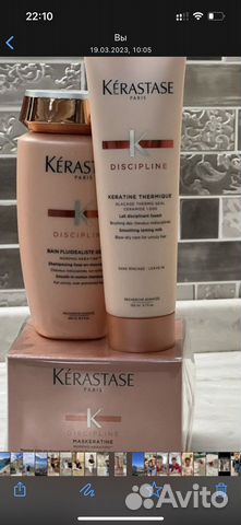 Kerastase