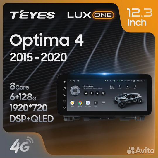 Автомагнитола teyes LUX ONE Kia Optima 4 JF 2015