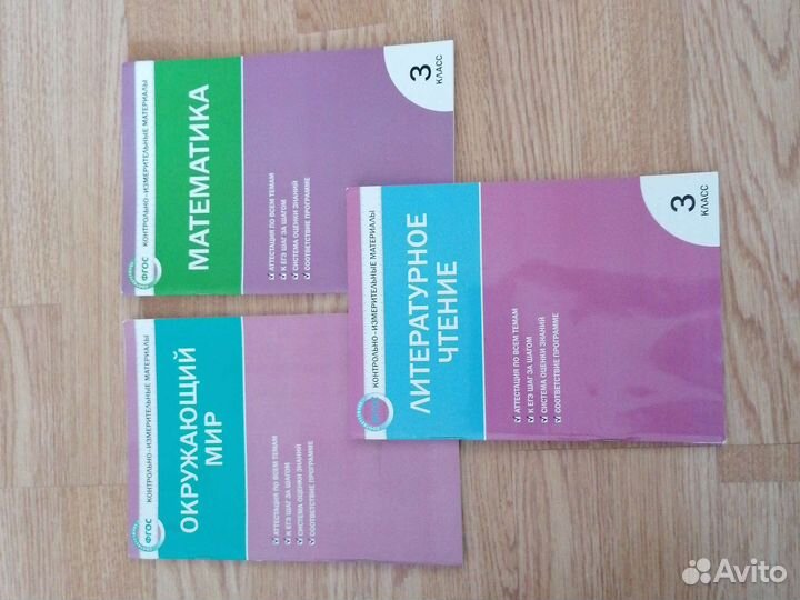 Учебники и рабочие тетради,все новое.цена за 1 шт