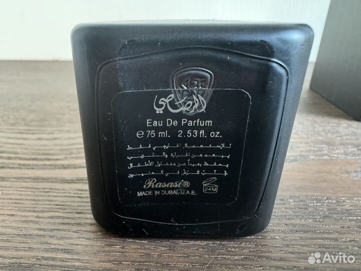 Парфюм Rasasi Ambergris Showers 75 мл