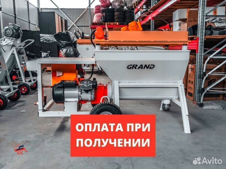 Растворонасос Grand 75 /Гранд 75 шнековый