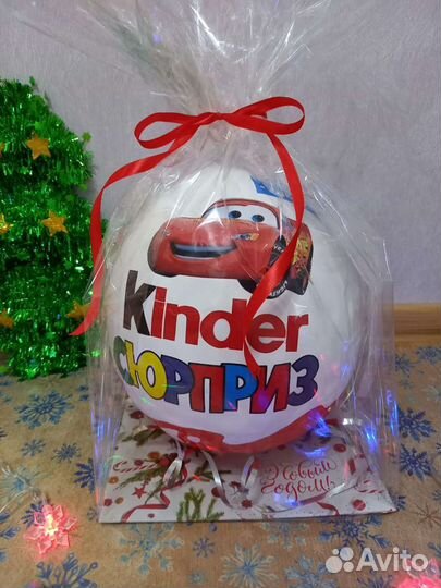 Большой киндер сюрприз