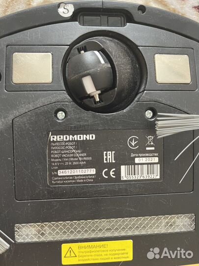 Робот пылесос redmond rv r650s